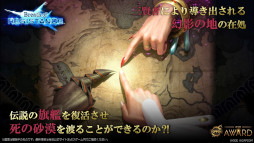 画像ギャラリー No.006のサムネイル画像 / 「TEPPEN」新カードセット“Breath of Resistance”が実装