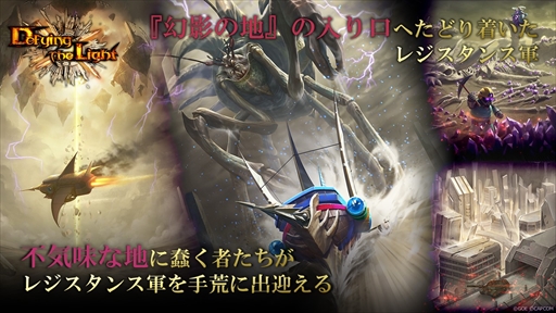 画像ギャラリー No.002のサムネイル画像 / 「TEPPEN」,“女神大戦”三部作の最終章を描く新カードセット「Defying the Light」が実装に