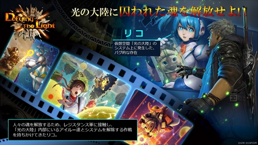 画像ギャラリー No.005のサムネイル画像 / 「TEPPEN」,“女神大戦”三部作の最終章を描く新カードセット「Defying the Light」が実装に