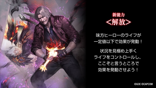 画像ギャラリー No.006のサムネイル画像 / 「TEPPEN」,“女神大戦”三部作の最終章を描く新カードセット「Defying the Light」が実装に