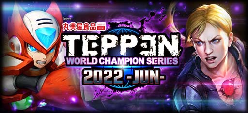 画像ギャラリー No.001のサムネイル画像 / 「TEPPEN」，公式放送を6月24日19:00から配信。実装予定の新カードセットの情報など