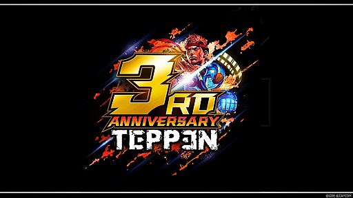 画像ギャラリー No.018のサムネイル画像 / 「TEPPEN」3周年を記念して語られたクロスオーバーの魅力。世界大会についても明かされた制作陣インタビュー