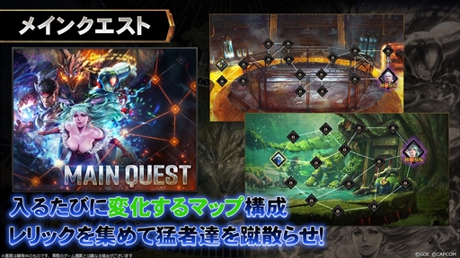 画像ギャラリー No.002のサムネイル画像 / 「TEPPEN」,ソロプレイ用ダンジョン型の“アドベンチャーモード”を実装。3rdアニバーサリーイベント後半戦もスタート