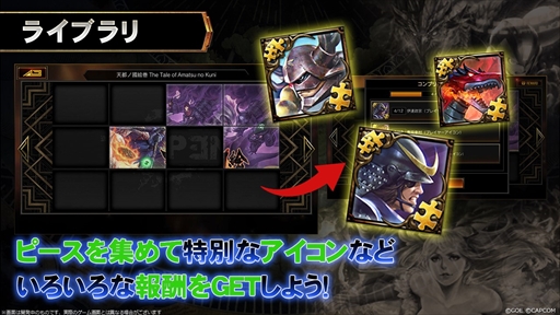 画像ギャラリー No.003のサムネイル画像 / 「TEPPEN」,ソロプレイ用ダンジョン型の“アドベンチャーモード”を実装。3rdアニバーサリーイベント後半戦もスタート