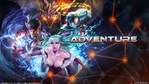 画像ギャラリー No.007のサムネイル画像 / 「TEPPEN」,ソロプレイ用ダンジョン型の“アドベンチャーモード”を実装。3rdアニバーサリーイベント後半戦もスタート