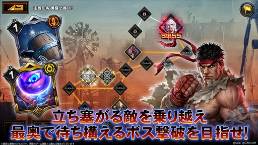 画像ギャラリー No.008のサムネイル画像 / 「TEPPEN」,ソロプレイ用ダンジョン型の“アドベンチャーモード”を実装。3rdアニバーサリーイベント後半戦もスタート