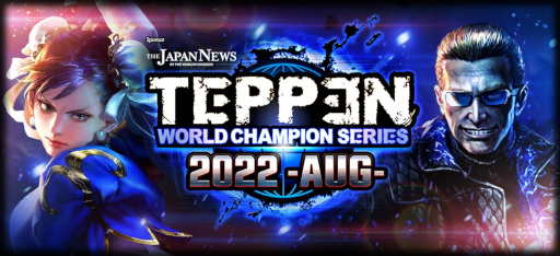 画像ギャラリー No.001のサムネイル画像 / 「TEPPEN」,公式番組“TEPPEN HEADLINE #14”を8月26日に生放送
