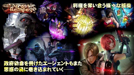 画像ギャラリー No.006のサムネイル画像 / 「TEPPEN」,新カードセット「Jurassic Rampage」実装。“「超文明の脈動」編 Episode1”開幕も