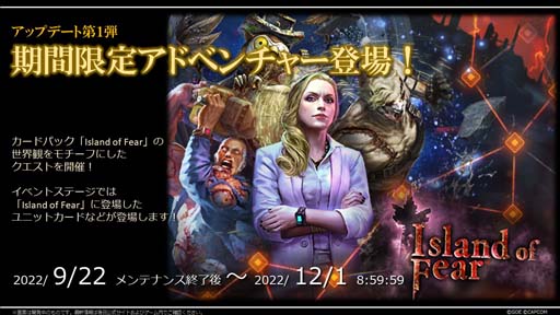 画像ギャラリー No.011のサムネイル画像 / 「TEPPEN」,新カードセット「Jurassic Rampage」実装。“「超文明の脈動」編 Episode1”開幕も