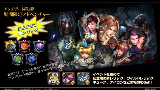 画像ギャラリー No.012のサムネイル画像 / 「TEPPEN」,新カードセット「Jurassic Rampage」実装。“「超文明の脈動」編 Episode1”開幕も