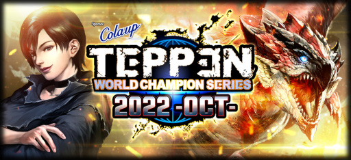 画像ギャラリー No.001のサムネイル画像 / 「TEPPEN」公式番組にて新カードセット“Operation Cannon Spike”の情報を公開