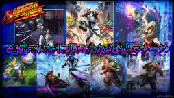画像ギャラリー No.004のサムネイル画像 / 「TEPPEN」,新カードセット“Operation Cannon Spike”を実装
