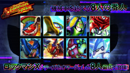 画像ギャラリー No.006のサムネイル画像 / 「TEPPEN」,新カードセット“Operation Cannon Spike”を実装