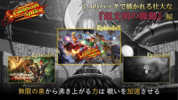 画像ギャラリー No.007のサムネイル画像 / 「TEPPEN」,新カードセット“Operation Cannon Spike”を実装