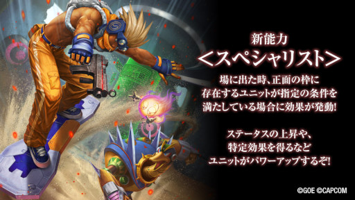 画像ギャラリー No.008のサムネイル画像 / 「TEPPEN」,新カードセット“Operation Cannon Spike”を実装