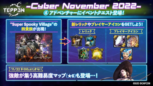 画像ギャラリー No.011のサムネイル画像 / 「TEPPEN」,新カードセット“Operation Cannon Spike”を実装