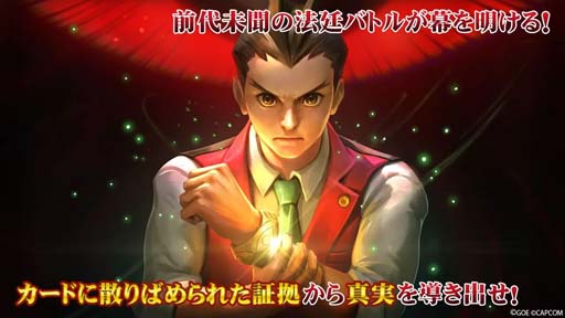 画像ギャラリー No.003のサムネイル画像 / 「TEPPEN」,新カードセット“逆転ふゑすてばる Turnabout Festival”開廷。イベント“逆転ふゑすてばるクイズ”も