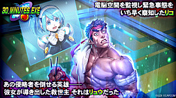 画像ギャラリー No.007のサムネイル画像 / 「TEPPEN」,新カードセット“30_MINUTES.EXE”を実装。4th Anniversary イベントもスタート