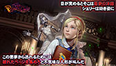 画像ギャラリー No.004のサムネイル画像 / 「TEPPEN」，新カードセット「The Daymare Diary」を本日実装