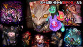 画像ギャラリー No.005のサムネイル画像 / 「TEPPEN」，新カードセット「The Daymare Diary」を本日実装