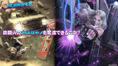画像ギャラリー No.004のサムネイル画像 / 「TEPPEN」,新カードセット「THE BEAUTIFUL 8」を実装