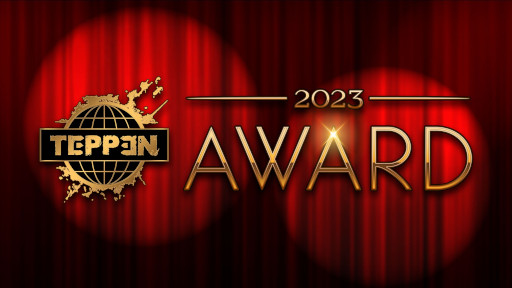 画像ギャラリー No.001のサムネイル画像 / 「TEPPEN」，2023年の総決算動画「TEPPEN AWARD 2023」を本日公開。公式番組「TEPPEN HEADLINE #21」を12月22日に配信