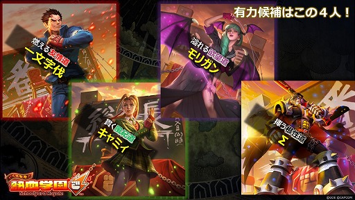 画像ギャラリー No.004のサムネイル画像 / 「TEPPEN」，新カードセット「いくぜ青春！熱血学園 Schoolyard Royale」を実装