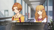 画像ギャラリー No.008のサムネイル画像 / リメイク版「この世の果てで恋を唄う少女 YU-NO」がSteamで配信開始。早期購入特典は設定画を収録した「デジタルアートブック」