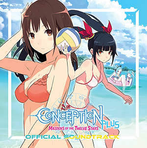 画像ギャラリー No.013のサムネイル画像 / “エンドレス子作りRPG”がSteamにも登場。PC版「CONCEPTION PLUS 俺の子供を産んでくれ！」の配信が本日スタート