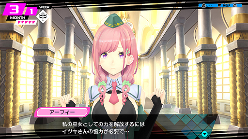 画像ギャラリー No.016のサムネイル画像 / “エンドレス子作りRPG”がSteamにも登場。PC版「CONCEPTION PLUS 俺の子供を産んでくれ!」の配信が本日スタート