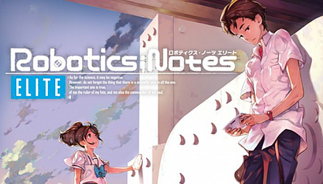 画像ギャラリー No.001のサムネイル画像 / PC版「ROBOTICS;NOTES ELITE」と「ROBOTICS;NOTES DaSH」がSteamで本日発売。2作品をセットにした“DOUBLE PACK”も登場
