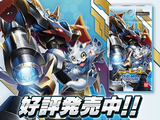 画像ギャラリー No.003のサムネイル画像 / オンラインイベント「DIGIMON CON」が2022年2月27日に配信。日米イラスト応募企画の開催も