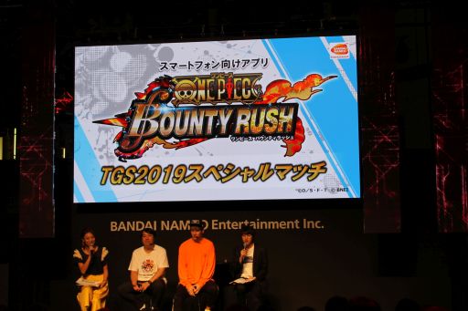 画像ギャラリー No.007のサムネイル画像 / ［TGS 2019］「ONE PIECE 海賊無双4」＆「バウンティラッシュ」の情報が明かされた，テレビアニメ「ONE PIECE」20周年メモリアルステージレポート