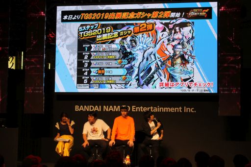 画像ギャラリー No.010のサムネイル画像 / ［TGS 2019］「ONE PIECE 海賊無双4」＆「バウンティラッシュ」の情報が明かされた，テレビアニメ「ONE PIECE」20周年メモリアルステージレポート