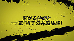 画像ギャラリー No.002のサムネイル画像 / 「ONE PIECE 海賊無双 4」，4人でのオンラインマルチプレイで巨大なボスに挑む最新PVが公開