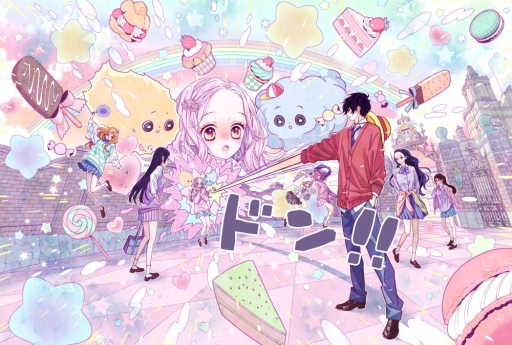 画像ギャラリー No.001のサムネイル画像 / 「ONE PIECE」ゲームと少女漫画家の槙 ようこ先生のコラボイラストが公開。ルフィがビッグ・マムに壁ドン！