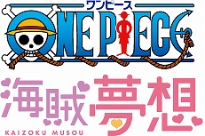 画像ギャラリー No.014のサムネイル画像 / 「ONE PIECE 海賊無双 4」が本日発売。新アクションやオリジナルストーリーの一部が確認できるトレイラーも公開