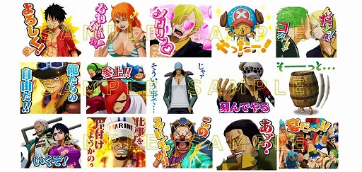 画像ギャラリー No.002のサムネイル画像 / バンダイナムコ，「ONE PIECEの日」を記念してPS StoreでONE PIECEタイトルのセールを開催