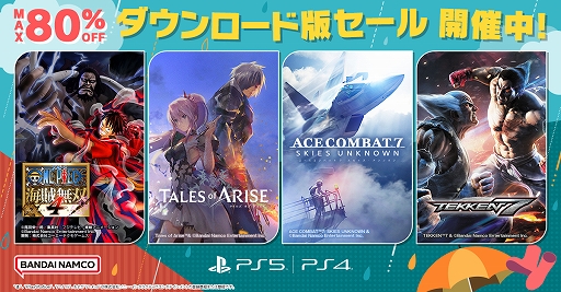 画像ギャラリー No.001のサムネイル画像 / 「ONE PIECE 海賊無双4」「テイルズ オブ アライズ」などPS5/PS4/PS VR向けタイトルが対象に。バンダイナムコ,PS Storeのセールに参加