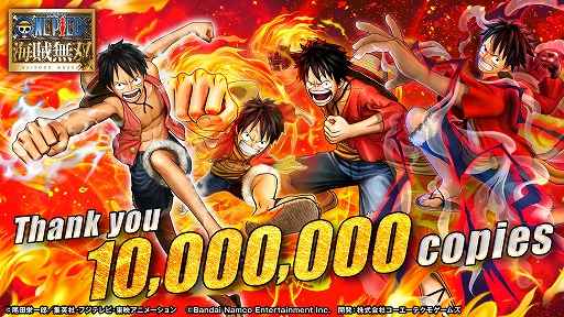 画像ギャラリー No.001のサムネイル画像 / 「ONE PIECE 海賊無双」シリーズの世界累計出荷本数が1000万本を突破。スペシャルゲストが出演する記念番組が12月19日19：00から配信