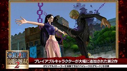 画像ギャラリー No.003のサムネイル画像 / 「ONE PIECE 海賊無双」シリーズの世界累計出荷本数が1000万本を突破。スペシャルゲストが出演する記念番組が12月19日19：00から配信