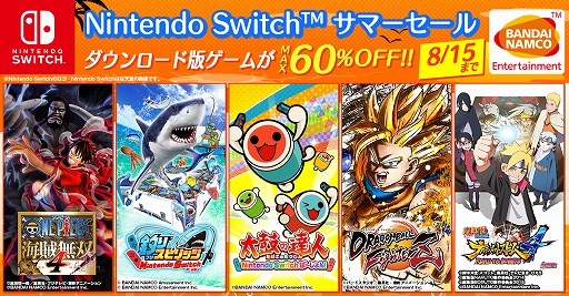 画像ギャラリー No.001のサムネイル画像 / 「ONE PIECE 海賊無双4」ほか，バンナムのSwitch向けDLタイトルが最大60％オフのセールが開催。プリペイドカードが当たるキャンペーンもスタート