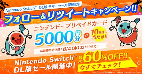画像ギャラリー No.002のサムネイル画像 / 「ONE PIECE 海賊無双4」ほか，バンナムのSwitch向けDLタイトルが最大60％オフのセールが開催。プリペイドカードが当たるキャンペーンもスタート