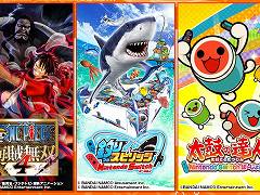 「ONE PIECE 海賊無双4」ほか，バンナムのSwitch向けDLタイトルが最大60％オフのセールが開催。プリペイドカードが当たるキャンペーンもスタート