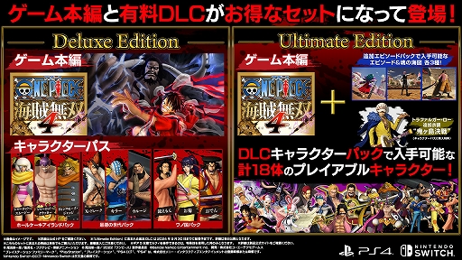 画像ギャラリー No.014のサムネイル画像 / 「ONE PIECE 海賊無双 4」,海賊王ロジャーと,若かりし姿のレイリーとガープが参戦する追加DLC第6弾を3月28日に配信
