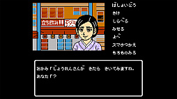 伊勢志摩ミステリー案内 偽りの黒真珠