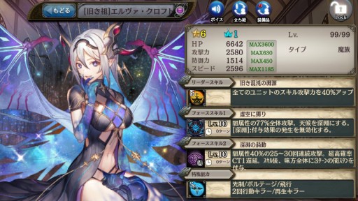 画像ギャラリー No.004のサムネイル画像 / 「少女とドラゴン」，神話クエスト“不浄清めるは環流の神”が本日開始。新限定ユニットも