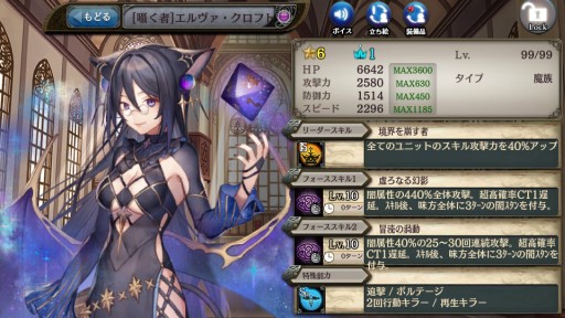 画像ギャラリー No.005のサムネイル画像 / 「少女とドラゴン」，神話クエスト“不浄清めるは環流の神”が本日開始。新限定ユニットも