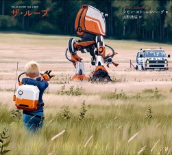 画像ギャラリー No.001のサムネイル画像 / 新作TRPG「ザ・ループ TRPG(仮)」が6月に発売決定。架空の1980年代を生きる少年少女達を描く「Tales From The Loop RPG」の日本語版