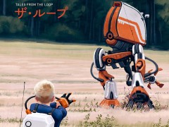 新作TRPG「ザ・ループ TRPG（仮）」が6月に発売決定。架空の1980年代を生きる少年少女達を描く「Tales From The Loop RPG」の日本語版